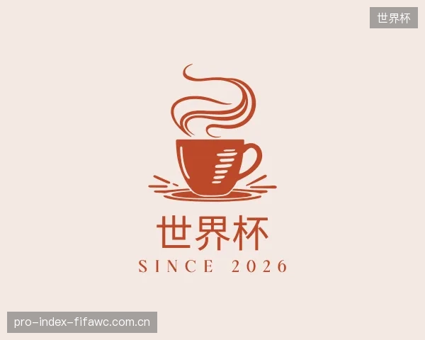 介绍世界杯平台