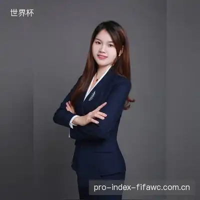 王霞